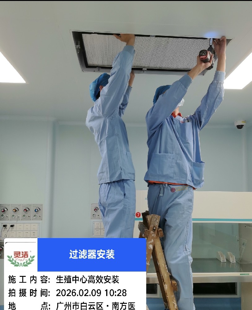 高效過濾器為什么要定期更換？